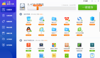 四款高效实用的电脑C盘垃圾清理软件推荐