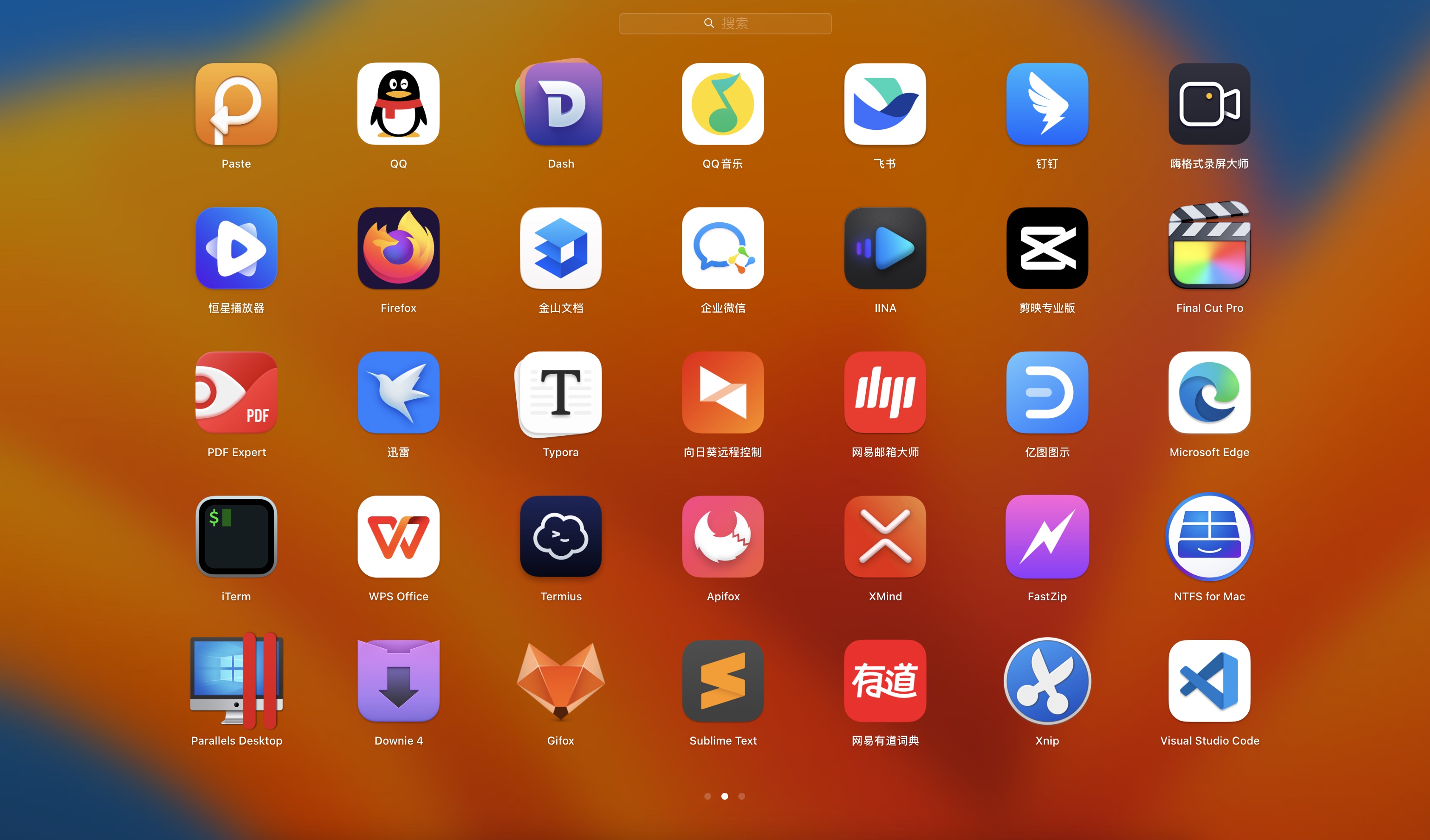 软件开发必知必会的计算机基础 构建信息系统的基石