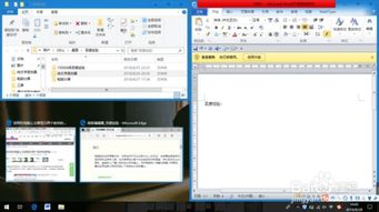 如何在电脑上高效分屏显示三个软件界面 实用操作指南