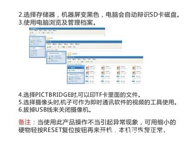 技术融合 高清行车记录仪与计算机软件的深度整合之道